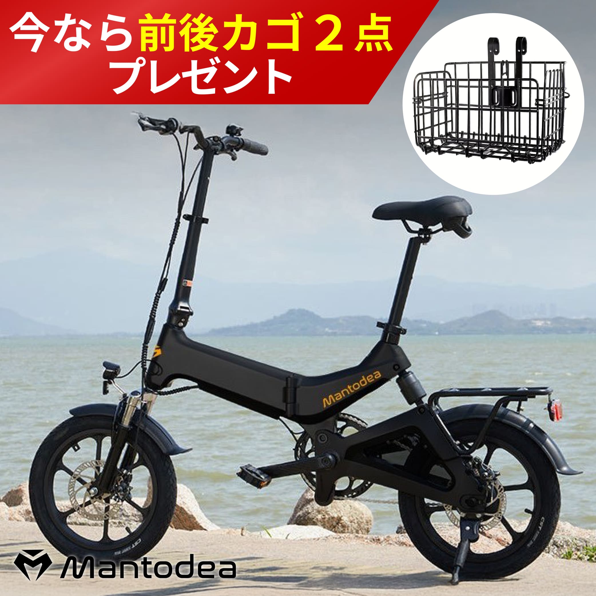 楽天市場】mate x 電動 自転車の通販 楽天市場】mate x 電動 自転車の通販