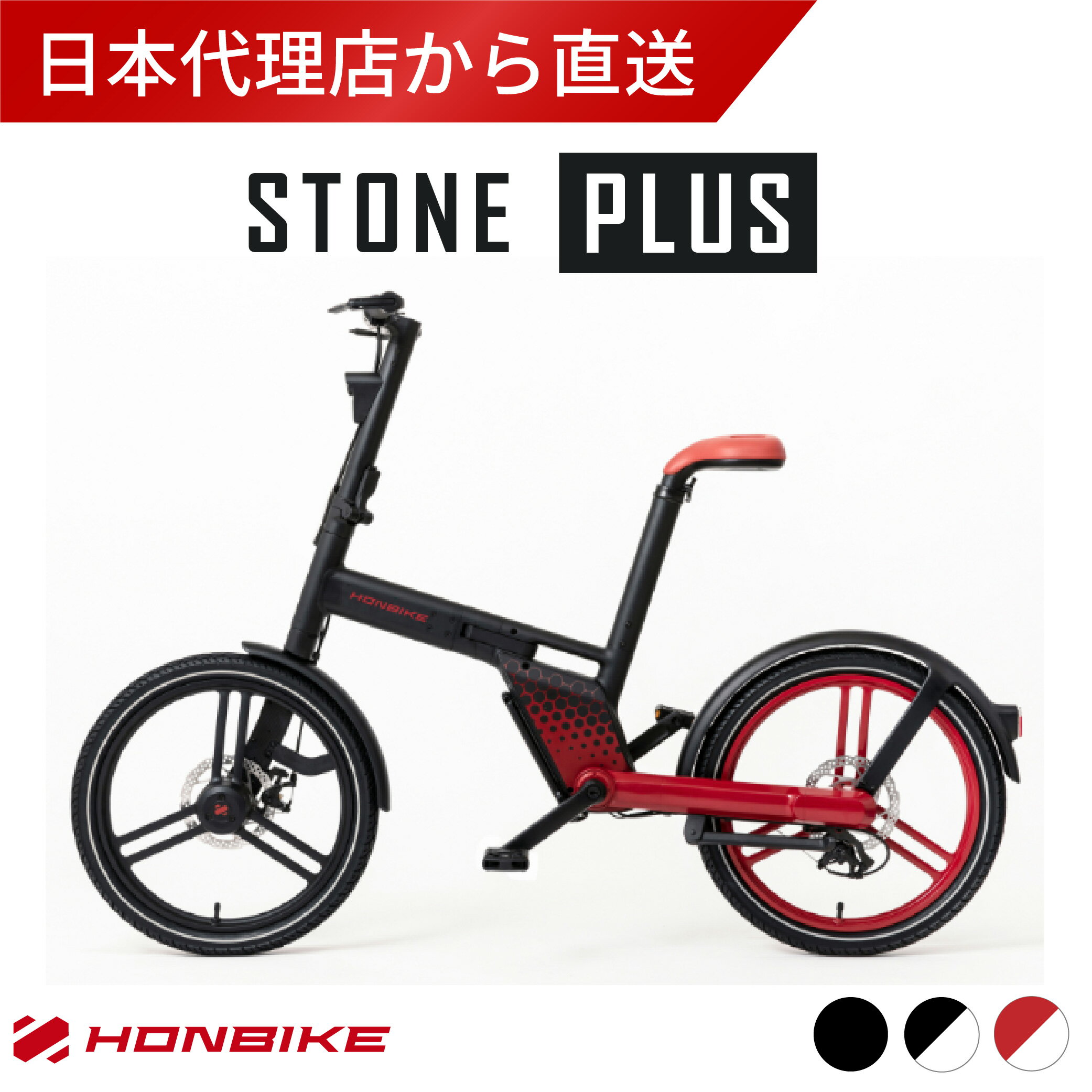 【正規日本代理店から直送】【完成品】折りたたみ電動アシスト自転車 折りたたみ自転車 20インチ ミニベロ スタンド付 チェーンレス 変速なし 折り畳み e-bi...