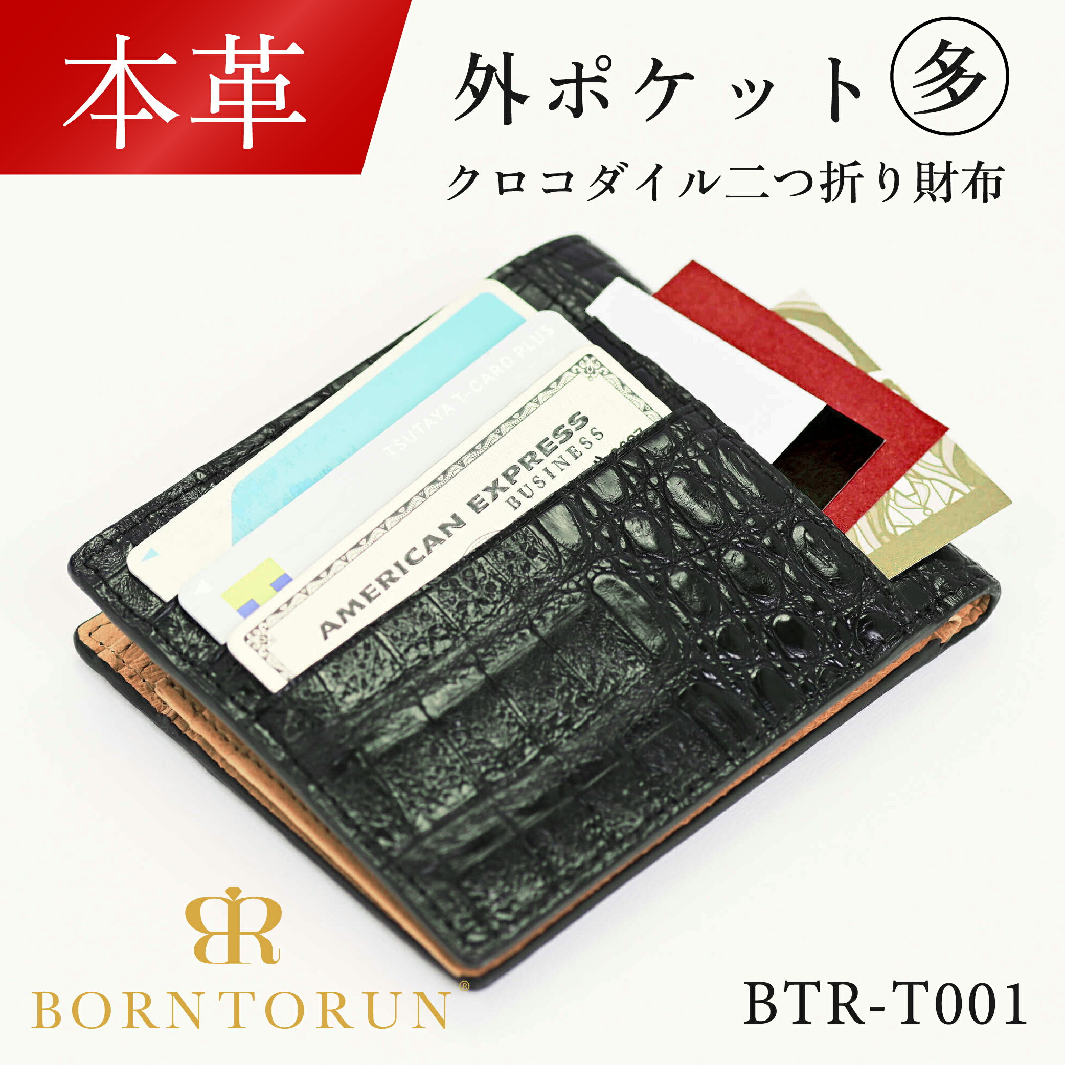 【40%ポイントバックセール★楽天スーパーDEAL★11/2