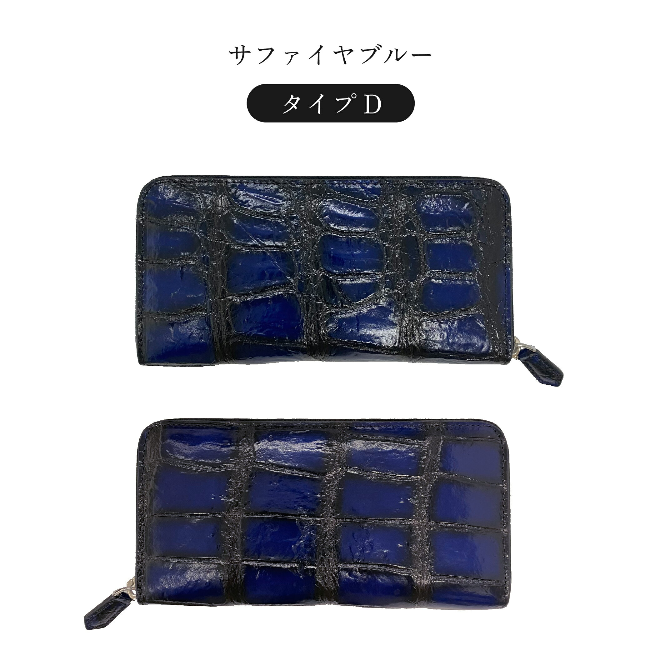 楽天市場】長財布 クロコダイル 青の通販 楽天市場】長財布 クロコダイル 青の通販