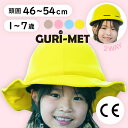 【定価¥7700→¥2980セール★10%OFFクーポン(当店の対象商品2点以上購入で利用可能)】【CE認証】【在庫処分】3WAYキッズ自転車ヘルメット ハット...
