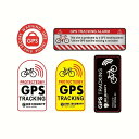 【1000円ぽっきり】 盗難防止シール 5枚セット 自転車 反射
