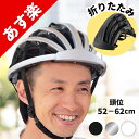 【定価¥6600→¥4680セール★10%OFFクーポン(当店の対象商品2点以上購入で利用可能)★7日15時まで】【最短翌日配達指定◎★防災グッズにも】折りたた...