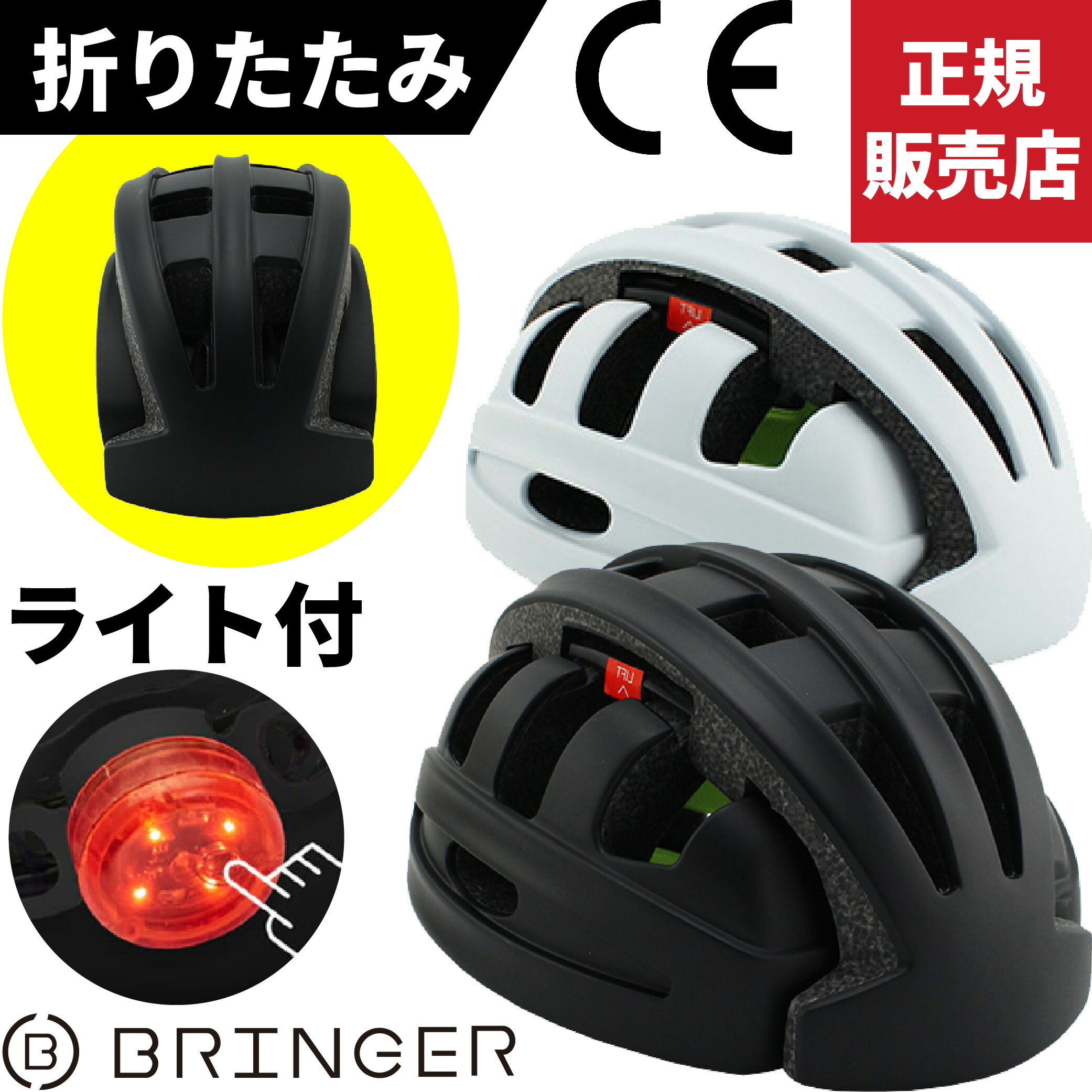 折りたたみヘルメット 自転車ヘルメット マグネットバックル スケートボード FTIIER