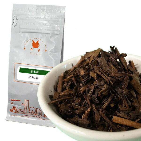 ほうじ茶 50g 日本茶 11月は紅茶月 紅茶の日フェア 50%OFF