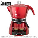 【アウトレットセール】BIALETTI ビアレッティ Mokissima モキッシマ レッド #53118