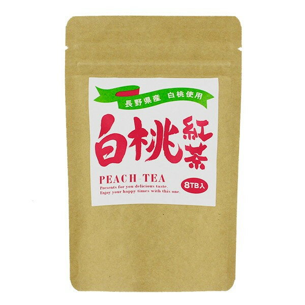 長野県産白桃チップ入り 白桃紅茶 2g×8P ティーバッグ