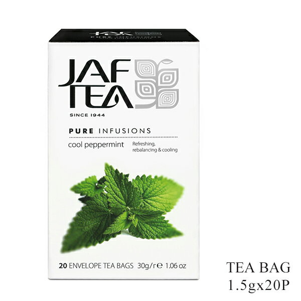 JAF TEA ジャフティー クールペパーミント...の商品画像