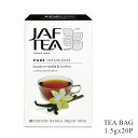 JAF TEA ジャフティー バーボンバニラ