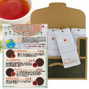 世界3大銘茶セット 50g×4種 ダージリン オリジナルブレンド ウバ キーマン 紅茶 茶葉 メール便 送料無料（沖縄を除く）