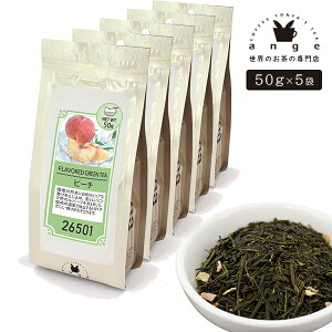 フレーバー緑茶 ピーチ 250g（50g×5） お茶 茶葉