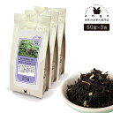 フレーバーティー ブラックカラント 150g（50g×3） 紅茶 お茶 茶葉