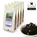 フレーバーティー ブラックカラント 200g（50g×4） 紅茶 お茶 茶葉