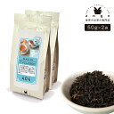 アッサム TGFOP1 100g（50g×2） 紅茶 リ