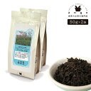 アッサム FOP 100g（50g×2） 紅茶 リー