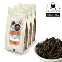 鉄観音（テッカンノン） 1級 150g（50g×3） 中国青茶 お茶 茶葉