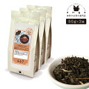 茉莉ブレンド（ジャスミン） 150g（50g×3） 中国花茶 お茶 茶葉