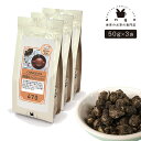 茉莉龍珠（ジャスミンリュウシュ） 150g（50g×3） 中国花茶 お茶 茶葉