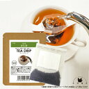 Tea Dripお茶を美味しく淹れるために開発された専用ドリップバッグ。吊り下げ型のホルダーにより底の深いカップやマグカップでも茶葉がしっかりとお湯につかり、大きなバッグの中でよく広がります。茶葉に直接お湯が注げ、ティーポットと同じように香り豊かなお茶が楽しめます。 茶葉の説明 味わい豊かな飲みやすいほうじ茶です。茎茶をブレンドし、やや深煎りに仕上げ、甘みを引き出しています。 おすすめの淹れ方（180cc） 茶葉の量 湯温 蒸らし時間 2g 沸騰したて 1〜1.5分 商品詳細 品名 ほうじ茶 原材料名 緑茶（静岡県産） 原産国 日本 内容量 2g 賞味期限 180日以上の商品をお届けします 保存方法 高温多湿を避けて保存してください 販売者 株式会社フレッシュロースター珈琲問屋香ばしい香りに、渋みが少なく柔らかい後味で飲みやすいほうじ茶です。 やや深煎りにし、甘みを引き出しております。