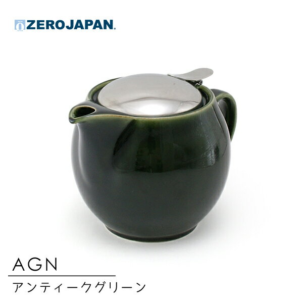 楽天珈茶問屋アンジェ楽天市場店ZERO JAPAN ユニバーサルティーポット 3人用 AGN アンティーグリーン 450cc BBN-02AGN 茶こし付き 紅茶 ハーブ 日本茶 ゼロジャパン