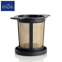 FINUM フィナム バスケットフィルター Mサイズ 紅茶 お茶 ストレーナー(3)
