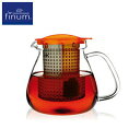 FINUM(フィナム) ティーコントロール アンバーイエロー 1.0L(35 oz) 紅茶 お茶 ティーポット