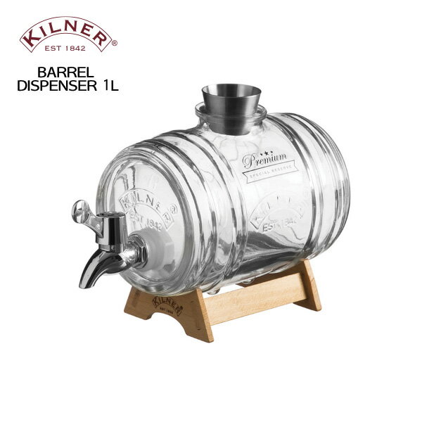 送料無料 KILNER キルナー BARREL DISPENSER 1L バベルディスペンサー ウォーターサーバー ドリンクディスペンサー インスタ映え パーティー フルーツ ハーブ 紅茶 おしゃれ