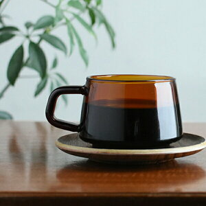 KINTO キントー SEPIA セピア カップ&ソーサー 270ml アンバー 21740 ティーカップ コーヒーカップ 紅茶 耐熱ガラス