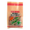 種子島さとうきび ミニワン角砂糖 300g