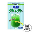 玉露園 濃いグリーンティー粉末（無糖/砂糖不使用）スタンドパック 200g入 / 宇治抹茶 日...