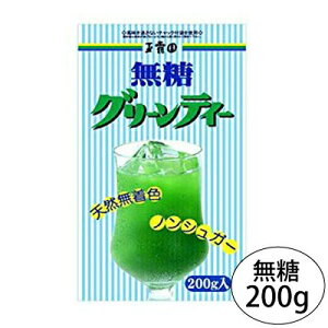 玉露園 濃いグリーンティー粉末 無糖 砂糖不使用 スタンドパック 200g入 宇治抹茶 日本茶 砂糖入