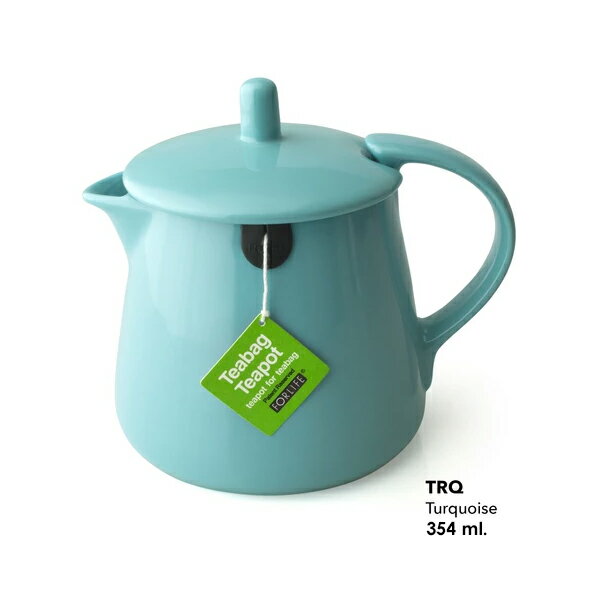 FOR LIFE ティーバッグティーポット(Turquoise) 354ml / Teabag Teapot 最適の品質と機能 硬質陶器 茶器 紅茶 お茶 ハーブ シンプル おしゃれ