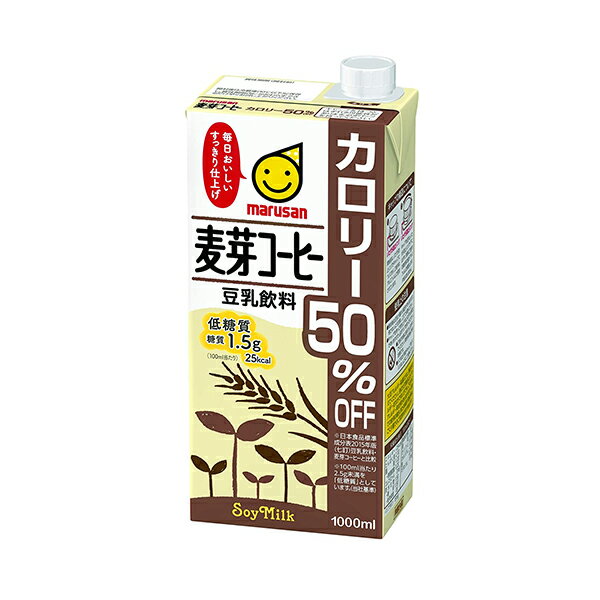 マルサン 豆乳飲料麦芽コーヒー カロリー50%オフ 1L