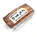 手作りパウンドケーキ 黒豆 250g / 国産小麦使用 紅茶のおともに