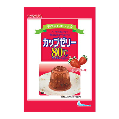 かんてんぱぱ カップゼリー80℃ ストロベリー味 100g×2袋入