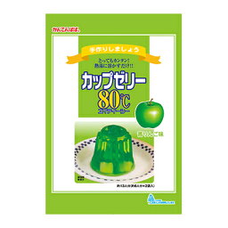 かんてんぱぱ カップゼリー80℃ 青りんご味 100g×2袋入