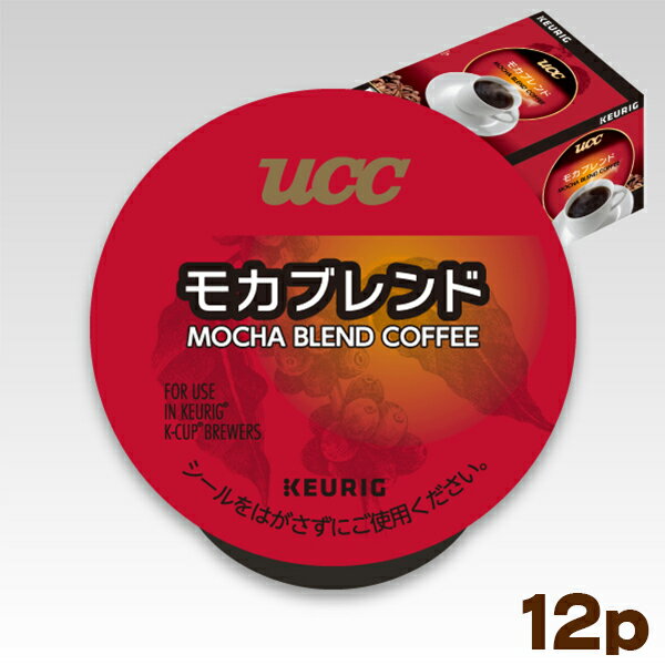 キューリグ ブリュースター Kカップ モカブレンド 8gx12個入 カプセルコーヒー