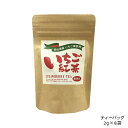 岡山県産いちご葉入り いちご紅茶 2g×8P ティーバッグ(4)