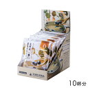 FORIVORA 北海道黒豆きなこラテ 10杯分 20g×10袋