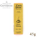 Cafe-tasse JtF^bZ  zCg`R[g 45g