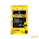 TWININGS アールグレイ ティーバッグ 2