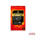 TWININGS イングリッシュブレックファースト ティーバッグ 20P