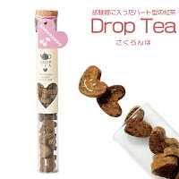 プレミアム ドロップティー さくらんぼ 13g 紅茶 フレーバーティー プレゼント ハート かわいい