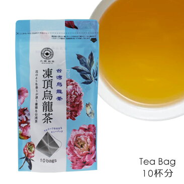 久順銘茶 凍頂烏龍茶 とうちょううーろん ティーバッグ 2g×10P / 台湾茶 ウーロン茶