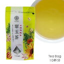 久順銘茶 翠玉茶 すいぎょく ティーバッグ 2g×10P 台湾茶