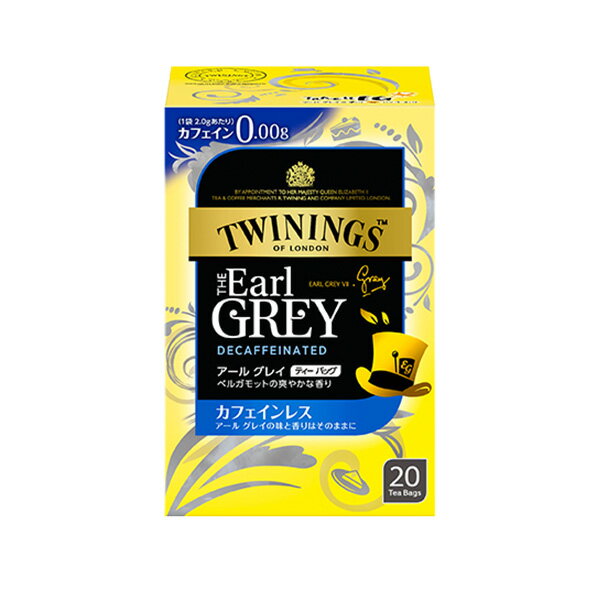 トワイニング カフェインレス アールグレイ ティーバッグ 2.0g×20袋 TWININGS 紅茶