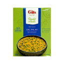 Gits ギッツ ダルパラック 中辛・ほうれん草と豆のカレー 300g DAL PALAK レトルトカレー