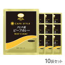 楽天珈茶問屋アンジェ楽天市場店MCC CAFE STYLE タヒチ風ビーフカレー 180g×10袋セット エムシーシー 業務用