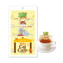 Baby Cat Cafe ベビーキャットカフェ ルイボス ティーバッグ 2g×3TB プチギフト プレゼント ねこ好きのため