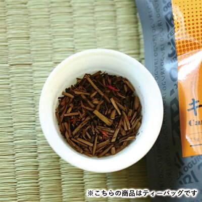 香るほうじ茶キャラメルティーバッグ2.5g×10P静岡県産茶葉使用フレーバーティー